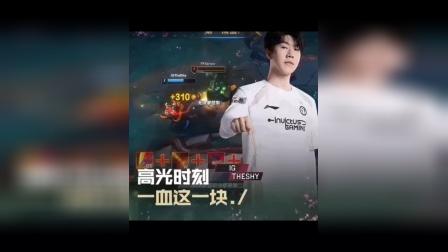 易游欧洲杯官方合作伙伴-TheShy迎来七赛季高光表现，巴塞罗那球迷沸腾！